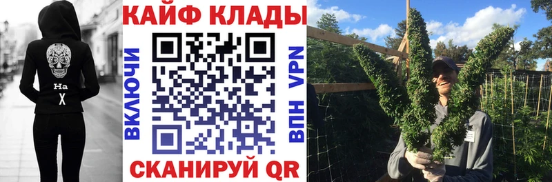 Купить наркоту Воткинск Каннабис Меф мяу мяу ОМГ ОМГ ССЫЛКА СК ГАШИШ Cocaine