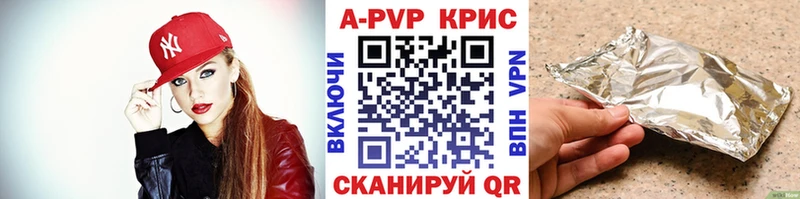 Alpha-PVP мука Воткинск