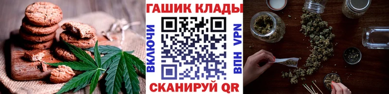 Canna-Cookies конопля  KRAKEN как зайти  Воткинск 