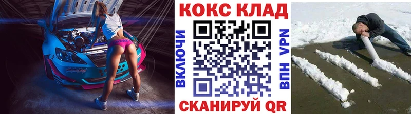 где купить наркотик  Воткинск  КОКАИН FishScale 