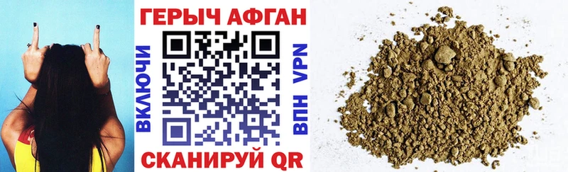 darknet какой сайт  купить   Воткинск  ГЕРОИН Афган 