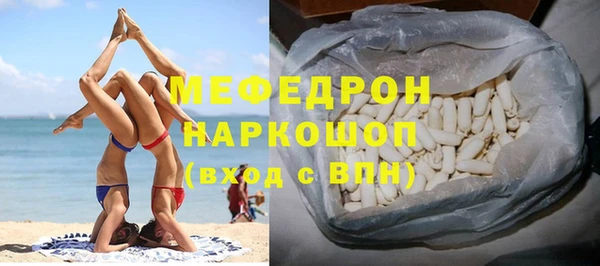 кокаин Волоколамск