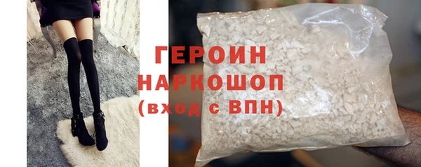 jwh Володарск