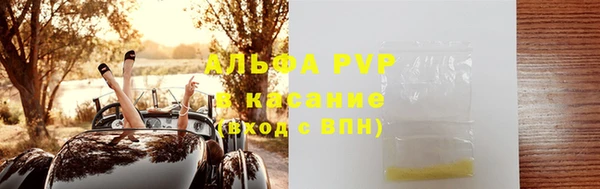 кокаин Волоколамск