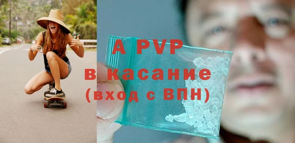 кокаин Волоколамск