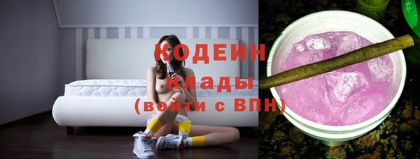 jwh Володарск