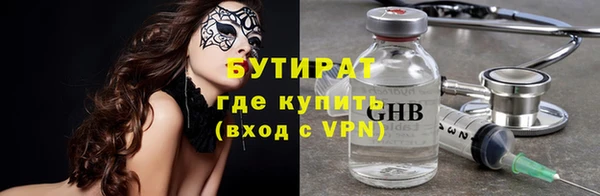 jwh Володарск