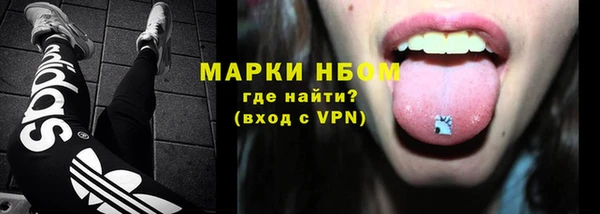 jwh Володарск