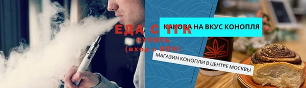 кокаин Волоколамск