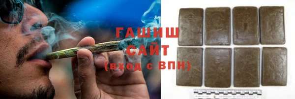 кокаин Волоколамск
