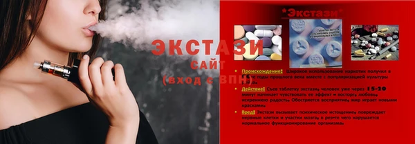 кокаин Волоколамск