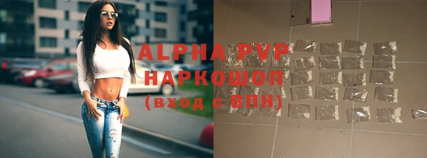 крисы Рославль