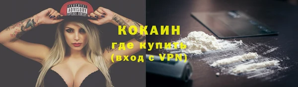 jwh Володарск