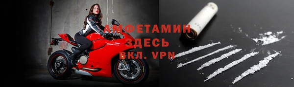 твердый Волосово