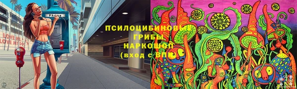 кокаин Волоколамск