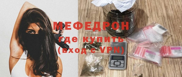 кокаин Волоколамск