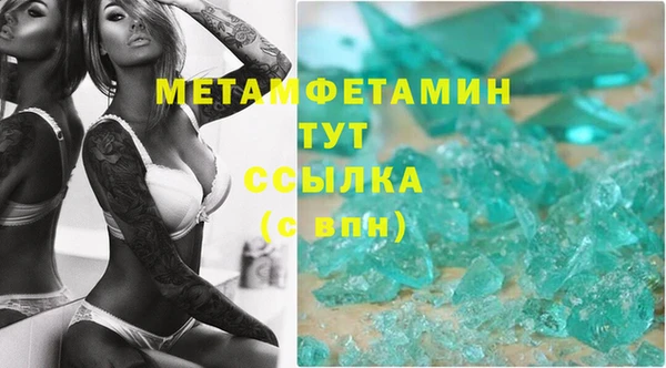 твердый Волосово