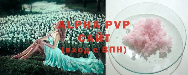 кокаин Волоколамск