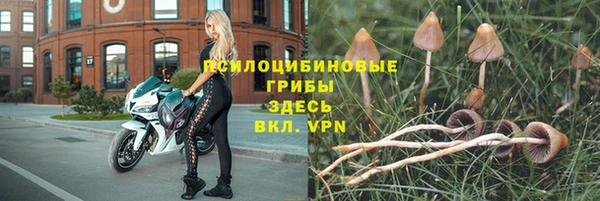 кокаин Волоколамск