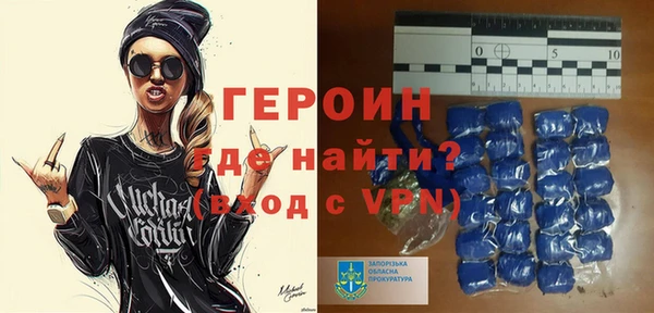 jwh Володарск