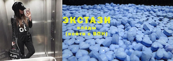 кокаин Волоколамск