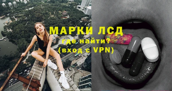 кокаин Волоколамск