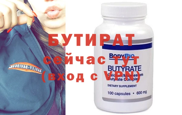 спиды Верхнеуральск