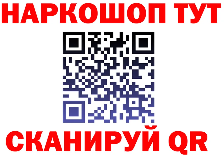 АМФ 97% маркетплейс shop МЕГА Воткинск