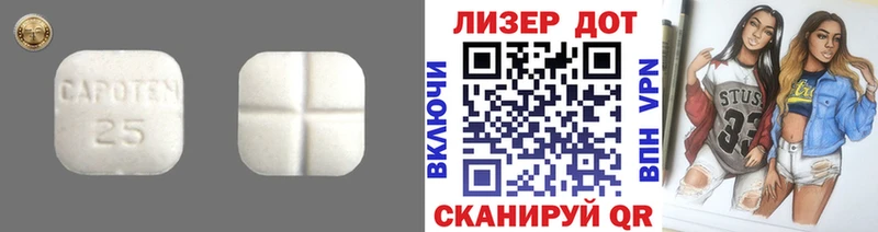 LSD-25 экстази кислота Воткинск