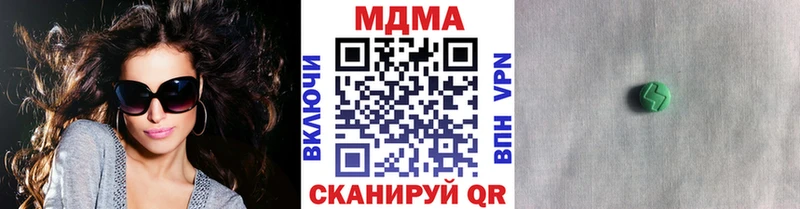 МДМА crystal  mega зеркало  Воткинск 