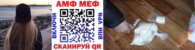 где купить наркоту  Воткинск  МЕТАМФЕТАМИН кристалл 