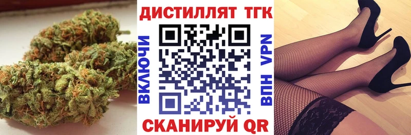 ТГК вейп с тгк  мега ссылки  Воткинск 