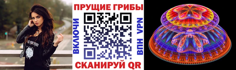 Галлюциногенные грибы мухоморы  Воткинск 